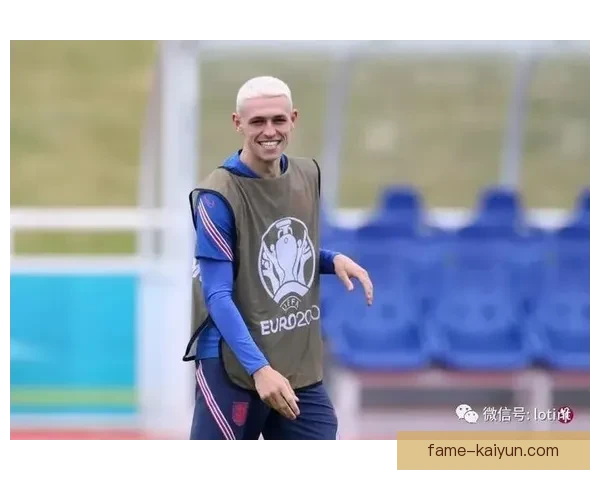 福登能否晋升英格兰队核心 引发球迷热议